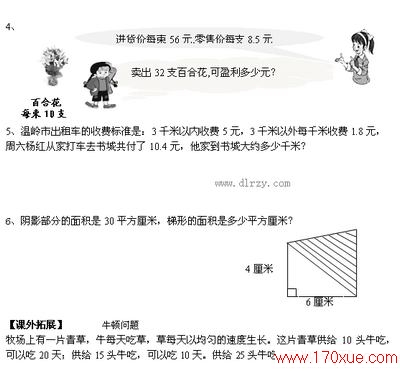 꼶ѧ