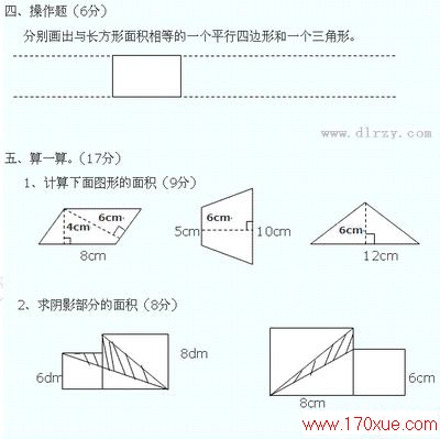 꼶ѧϲԾ