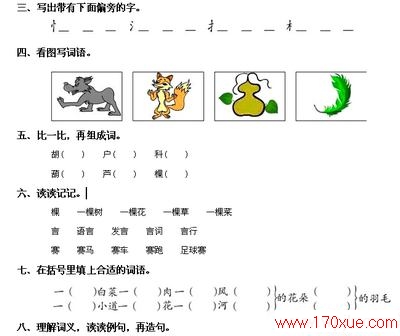 꼶ϲͬѵ