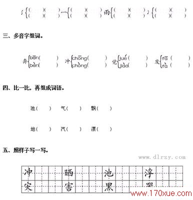 꼶ϲͬѵ
