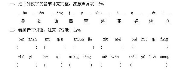 2013һ꼶²