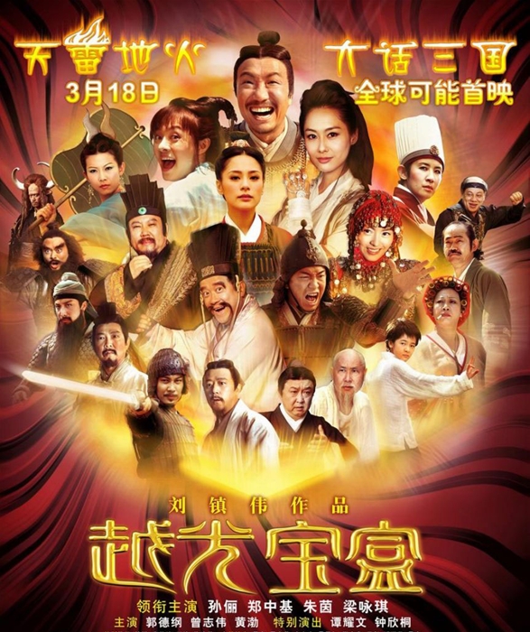 2013ٵӰƼ¹ⱦ
