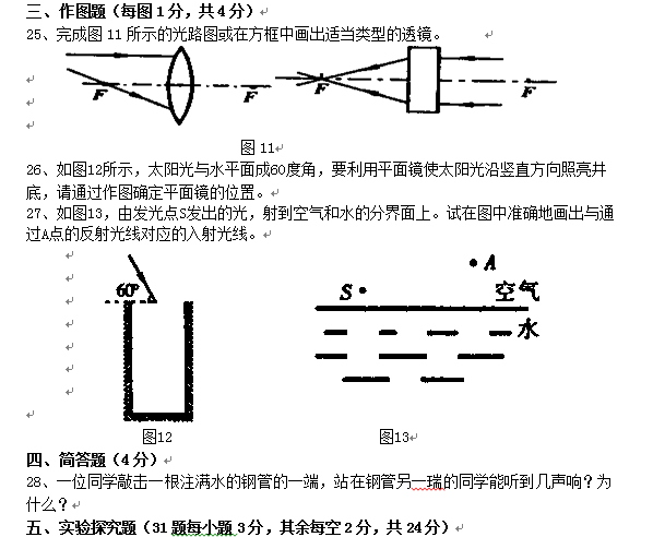 һ0607ѧȳϣԾ