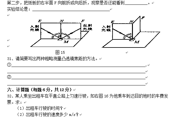 һ0607ѧȳϣԾ