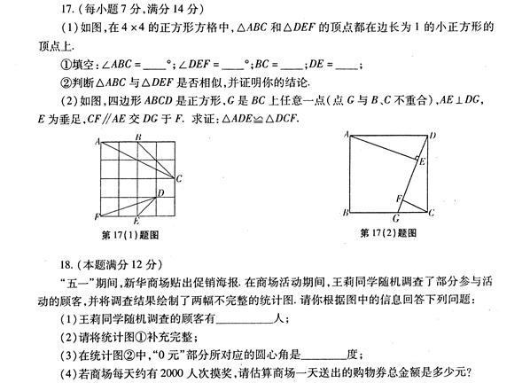 2010긣гбҵ鿼ѧ