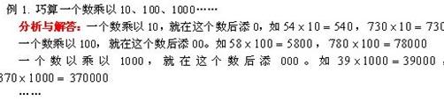 꼶˳е㣨һ