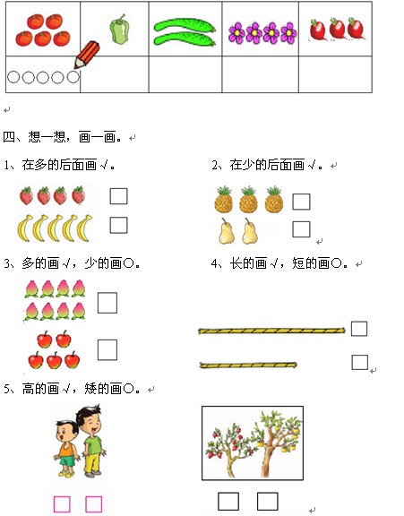 һ2