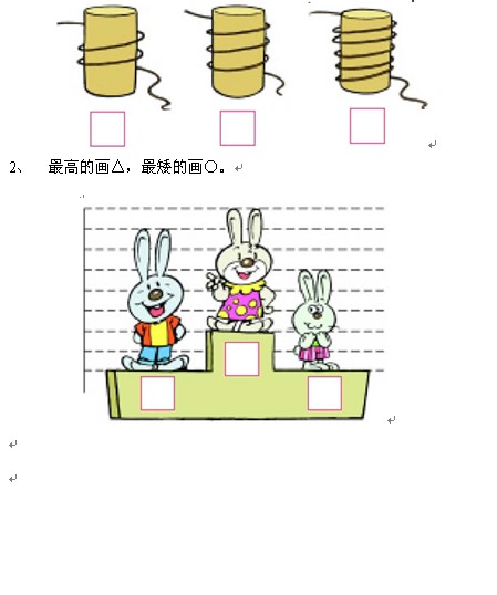 һ4
