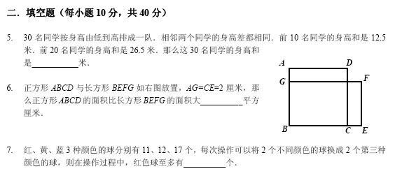 2012ꡰӭ꼶⼰