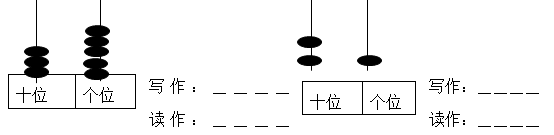 һ꼶²ѧ