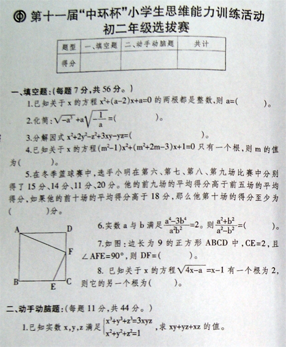 ʮһл꼶