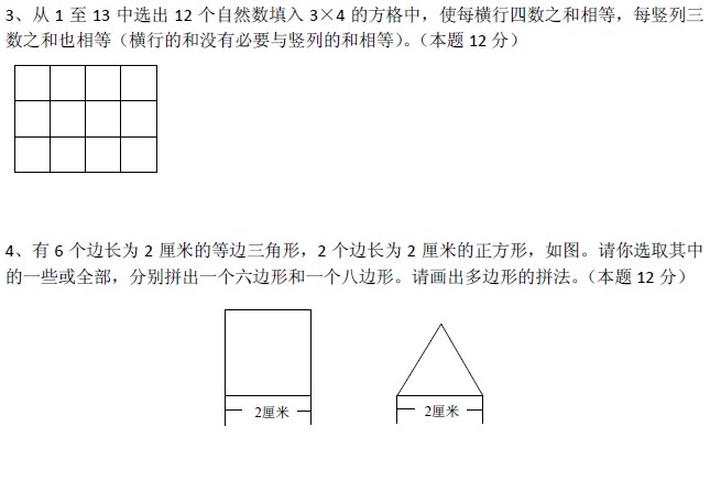 ʮһл꼶