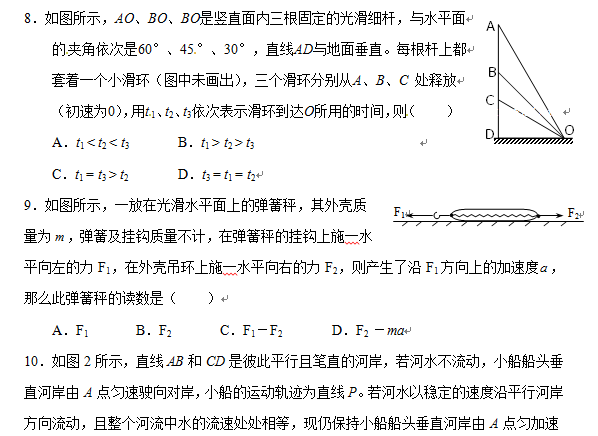 ɽѧ09-10ѧڶѧڸ߶ϰ