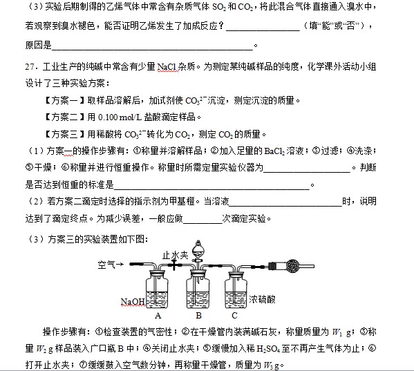 2011ῼо7