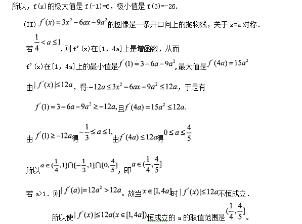 ߿ѧϰ⼰𰸣һ