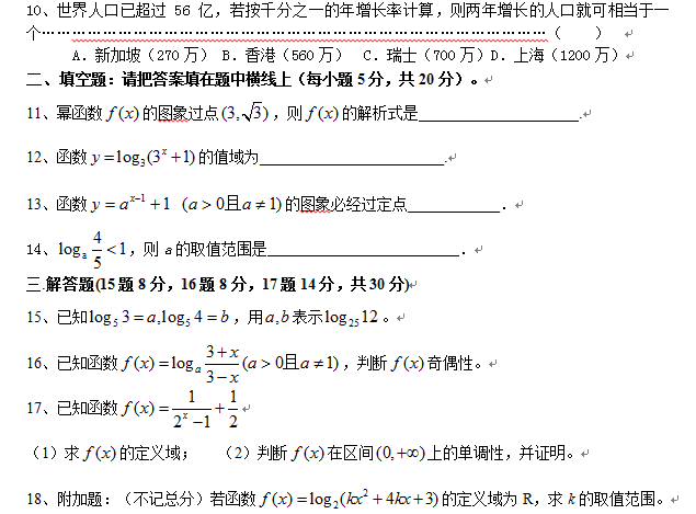 һѧȺ⣨𰸣