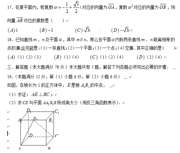 ɽѧ09-10ѧ߶½׶ѧ